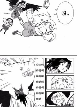 (C76) [流水亭 (サカナ)] すわこと! 6-すわことちてい (東方Project)[诱骗者迪卡伊&绘里里的巧克力汉化]_Suwakoto_06_Suwako_and_Underworld_179