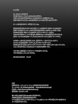 (C89) [芋。 (けんぴ)] 転堕 (東方Project)[無毒漢化組]_24