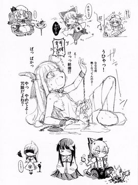 (秋季例大祭2) [IRIOMOTE (沙流)] 純孤さんと遊びましょ♥ (東方Project)[oo君個人漢化]_20