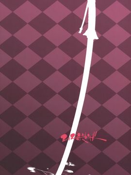 (C83) [音速うばぐるま (手押し車)] 清純ビッチな依姫お姉ちゃんととろけていくほん (東方Project)[CE家族社]_35
