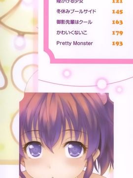 [Noise] 近所の子がショートパンツを履いて俺を誘惑してくるんだが_005