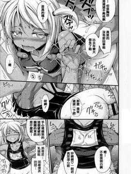[Noise] 近所の子がショートパンツを履いて俺を誘惑してくるんだが_016