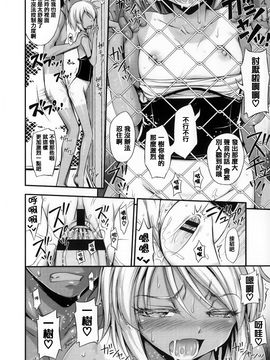 [Noise] 近所の子がショートパンツを履いて俺を誘惑してくるんだが_019