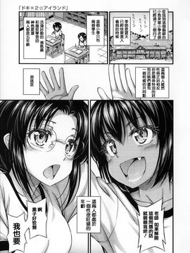 [Noise] 近所の子がショートパンツを履いて俺を誘惑してくるんだが_040