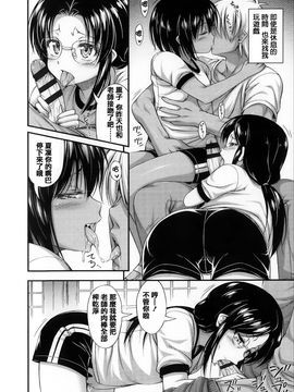 [Noise] 近所の子がショートパンツを履いて俺を誘惑してくるんだが_043