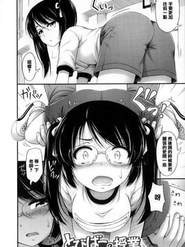 [Noise] 近所の子がショートパンツを履いて俺を誘惑してくるんだが_077