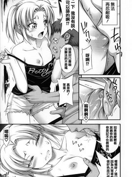 [Noise] 近所の子がショートパンツを履いて俺を誘惑してくるんだが_098