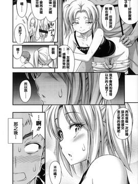 [Noise] 近所の子がショートパンツを履いて俺を誘惑してくるんだが_107