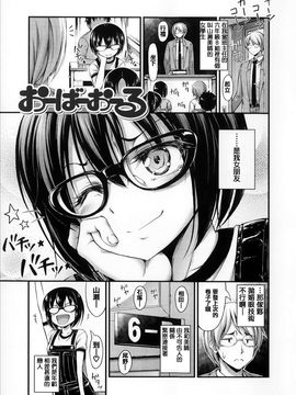 [Noise] 近所の子がショートパンツを履いて俺を誘惑してくるんだが_112