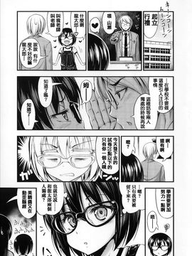 [Noise] 近所の子がショートパンツを履いて俺を誘惑してくるんだが_114