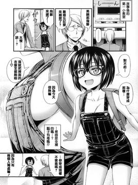 [Noise] 近所の子がショートパンツを履いて俺を誘惑してくるんだが_115