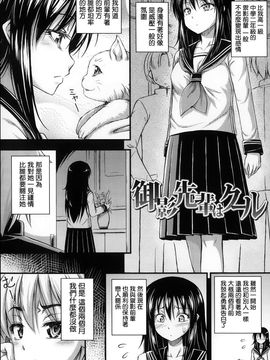 [Noise] 近所の子がショートパンツを履いて俺を誘惑してくるんだが_170