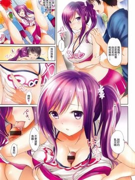 [つかこ] はつこいパーティー_007
