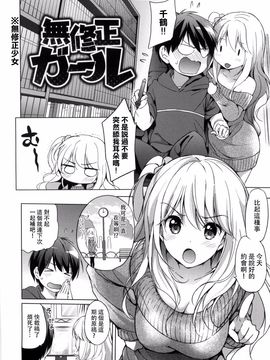 [つかこ] はつこいパーティー_076