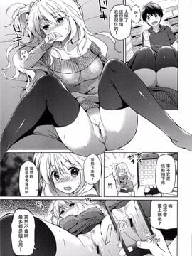 [つかこ] はつこいパーティー_081
