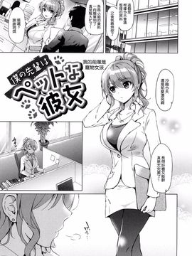 [つかこ] はつこいパーティー_167