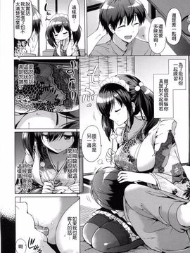 [つかこ] はつこいパーティー_188