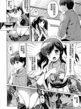 [つかこ] はつこいパーティー_190