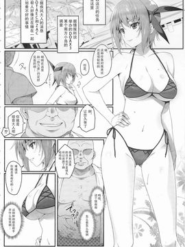 [徒然月 (唯々月たすく)] AYANE Extreme X2.5 (デッド・オア・アライブ)_003