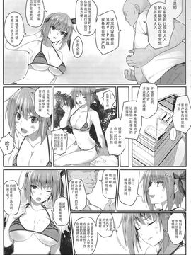 [徒然月 (唯々月たすく)] AYANE Extreme X2.5 (デッド・オア・アライブ)_004