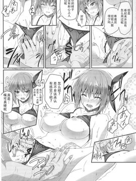 [徒然月 (唯々月たすく)] AYANE Extreme X2.5 (デッド・オア・アライブ)_008