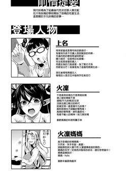 [シュート・ザ・ムーン (フエタキシ)] ハイエルフｘハイスクール TWINTAIL_034