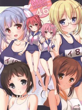 [生クリームびより (ななせめるち)] Melcheese46 (艦隊これくしょん -艦これ-) [CE家族社]_02