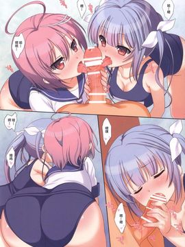 [生クリームびより (ななせめるち)] Melcheese46 (艦隊これくしょん -艦これ-) [CE家族社]_04