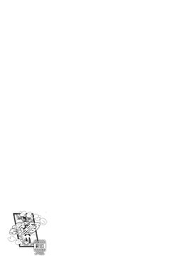 (C85) [とりあえず(仮) (とろろ)] そんなの繁殖よお! (東方Project) [oo君個人漢化]_16