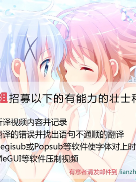 (C88) [弥美津峠 (鳳まひろ)] 快楽の雌神様 (ラブライブ!)[脸肿汉化组]_33