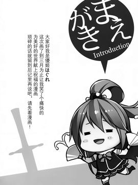 [WIREFRAME (憂姫はぐれ)] この可哀そうな聖騎士(クルセイダー)に救済を! (この素晴らしい世界に祝福を!)_005
