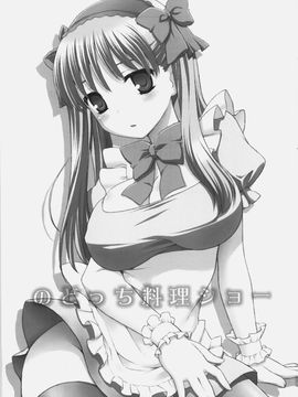(C76) [ろ～たり～Engine (神無月元史)] のどっち料理ショー (咲-saki-)_02