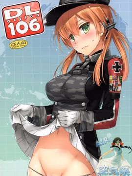 [Digital Lover (なかじまゆか)] D.L. action 106 (艦隊これくしょん -艦これ-)_002