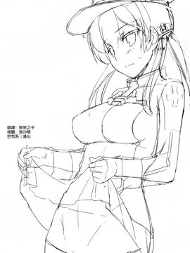 [Digital Lover (なかじまゆか)] D.L. action 106 (艦隊これくしょん -艦これ-)_003