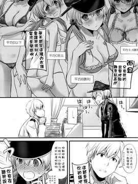 [Digital Lover (なかじまゆか)] D.L. action 106 (艦隊これくしょん -艦これ-)_006