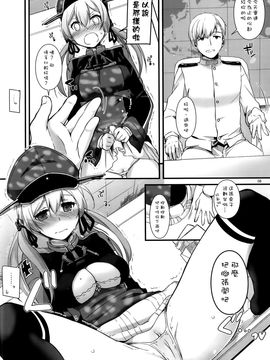 [Digital Lover (なかじまゆか)] D.L. action 106 (艦隊これくしょん -艦これ-)_007