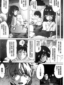 [天太郎] Love Maker_052