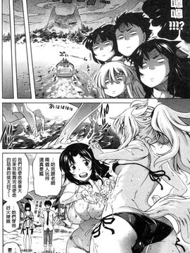 [天太郎] Love Maker_054