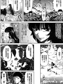 [天太郎] Love Maker_056