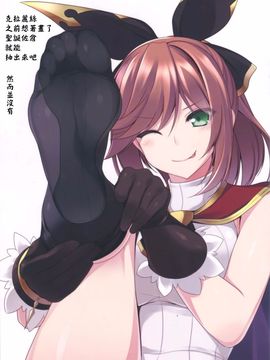 [ちゅらる庵 (なちゅらるとん)] ぐらぶるのふぇちぼん (グランブルーファンタジー)_003