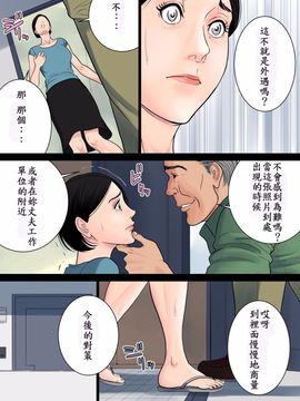 [多摩豪] 何も知らない (什麼都不知道)_023