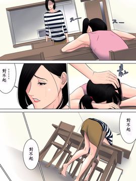 [多摩豪] 何も知らない (什麼都不知道)_042