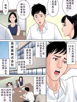 [多摩豪] 何も知らない (什麼都不知道)_044