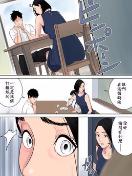 [多摩豪] 何も知らない (什麼都不知道)_048