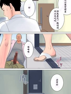 [多摩豪] 何も知らない (什麼都不知道)_052