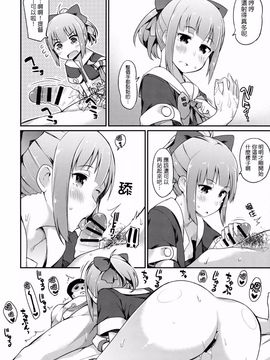 (C86) [ばつ印 (ばつ)] ×夕張 (艦隊これくしょん -艦これ-)[koolo個人漢化]_09