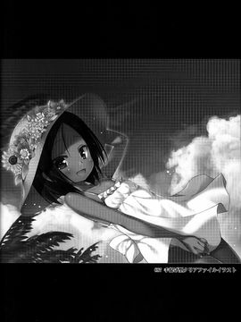 (C87) [ノラネコノタマ (雪野みなと)] 籠の中の小鳥は何時出遣る 総集編 [CE家族社]_103