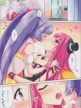 (C88) [じゃがバター (おいも)] みわくのレッドフラッシュ (プリパラ)_04