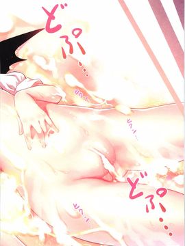 (C80)[りとる☆はむれっと×にゃんふぇっと(ら～☆きぃ)]鬼畜王レイム-東方紅魔郷攻略本-紅魔館編-(東方Project)[中国翻訳]_34