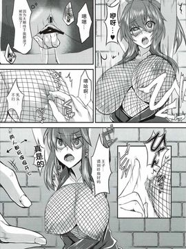 [そろのさん家 (sorono)] カゲロウ100+ (千年戦争アイギス)_006